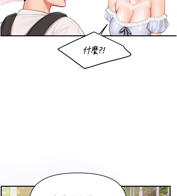 报告女班长:一根突起 - 第34話-和正妹同梯的休假 - page 34