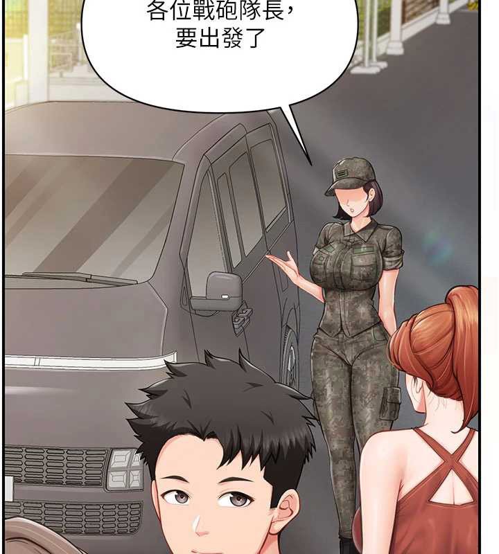 报告女班长:一根突起 - 第34話-和正妹同梯的休假 - page 35