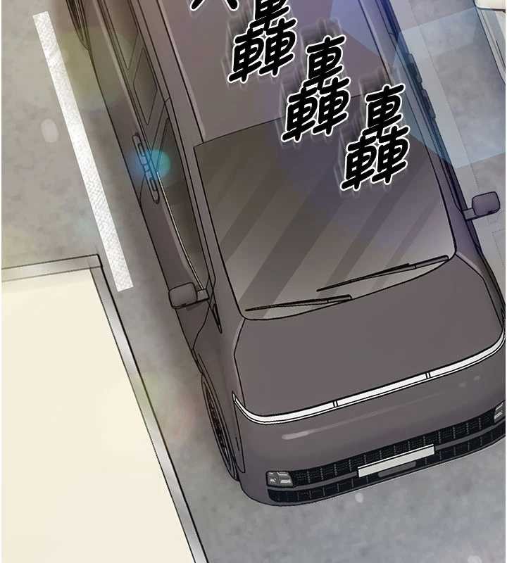 报告女班长:一根突起 - 第34話-和正妹同梯的休假 - page 38