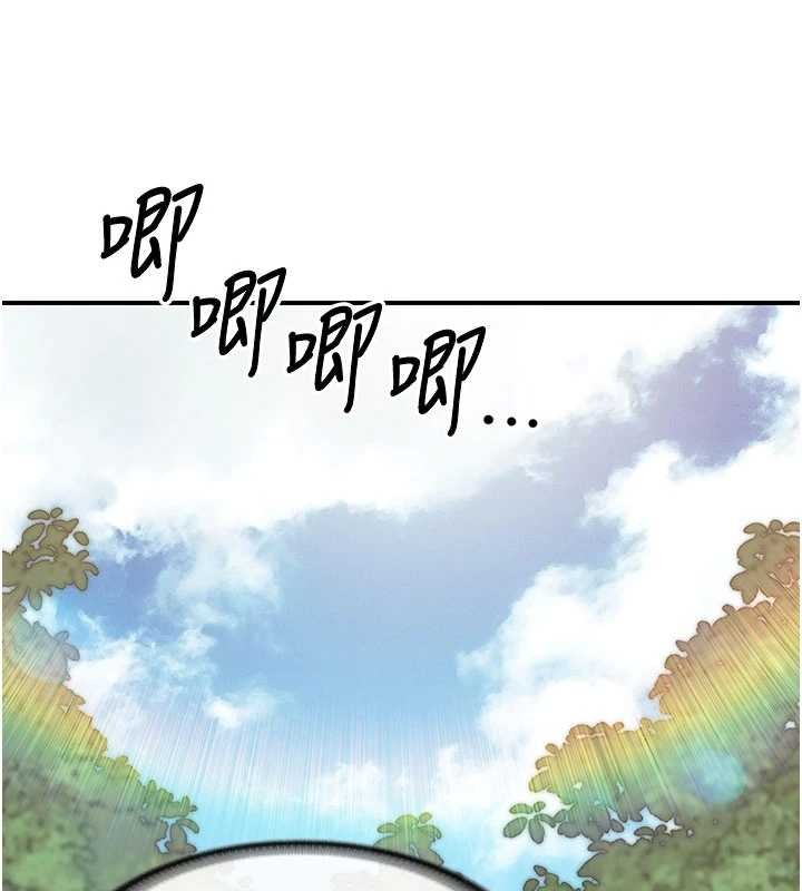 报告女班长:一根突起 - 第34話-和正妹同梯的休假 - page 51