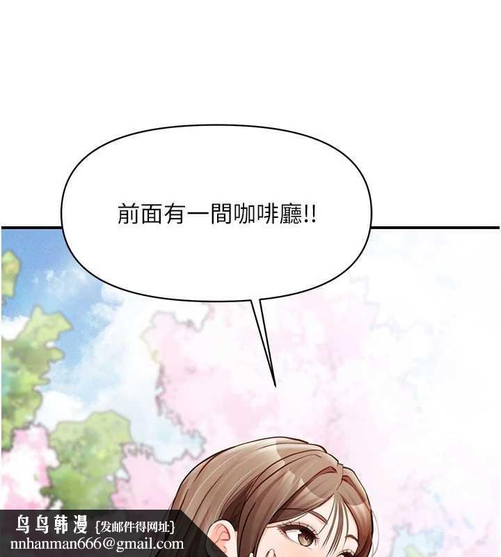 报告女班长:一根突起 - 第34話-和正妹同梯的休假 - page 64