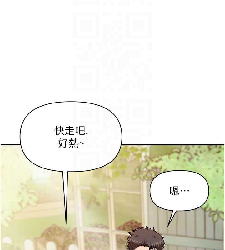 报告女班长:一根突起 - 第34話-和正妹同梯的休假 - page 73