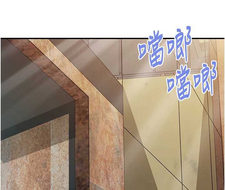 报告女班长:一根突起 - 第34話-和正妹同梯的休假 - page 79