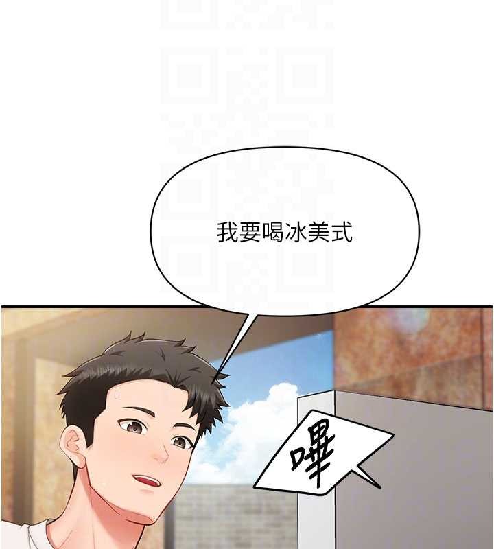报告女班长:一根突起 - 第34話-和正妹同梯的休假 - page 82
