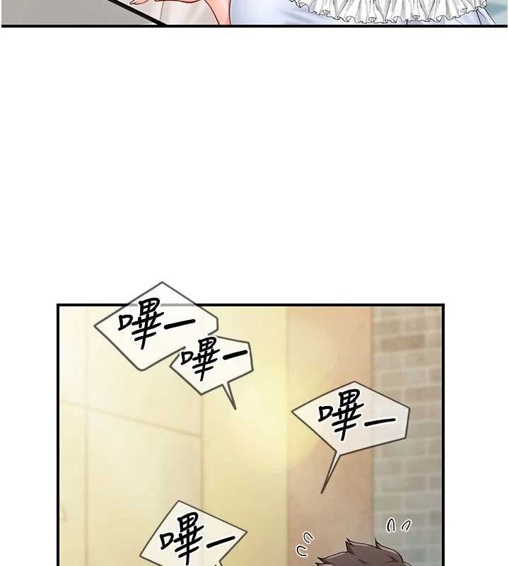 报告女班长:一根突起 - 第34話-和正妹同梯的休假 - page 85