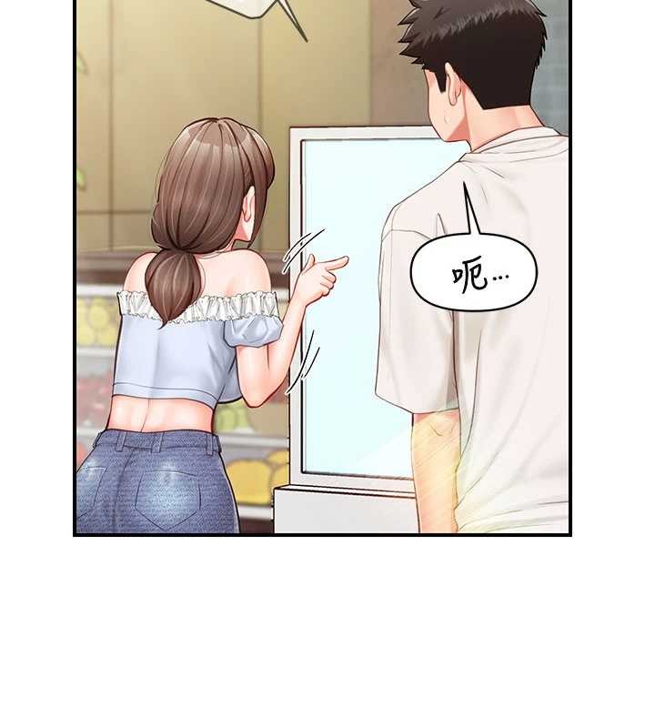 报告女班长:一根突起 - 第34話-和正妹同梯的休假 - page 86