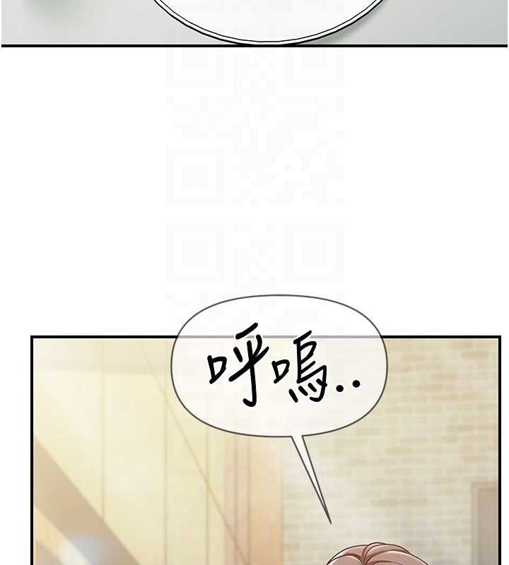报告女班长:一根突起 - 第34話-和正妹同梯的休假 - page 89