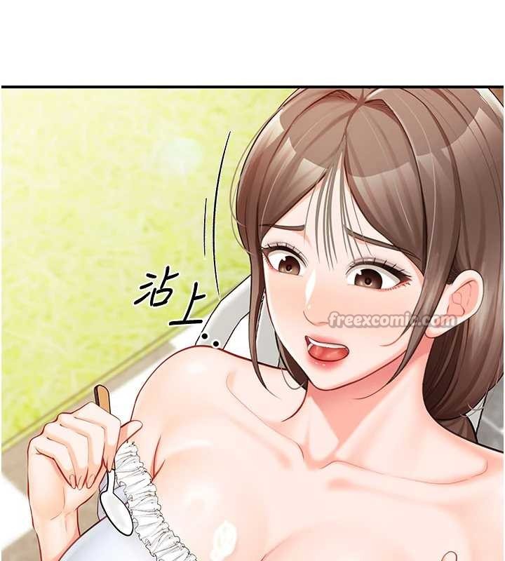 报告女班长:一根突起 - 第34話-和正妹同梯的休假 - page 98