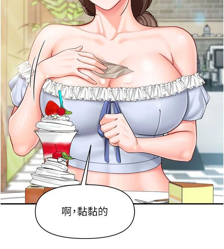 报告女班长:一根突起 - 第34話-和正妹同梯的休假 - page 105