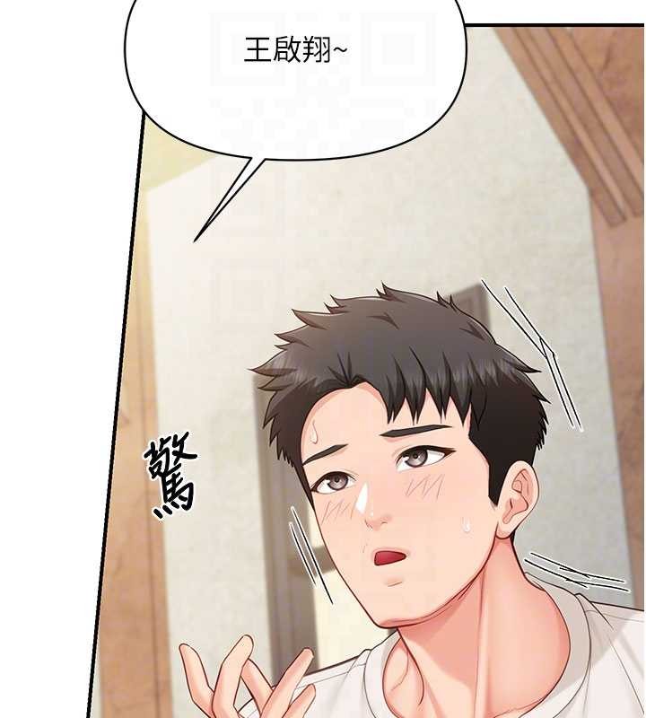 报告女班长:一根突起 - 第34話-和正妹同梯的休假 - page 108
