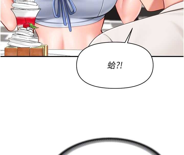 报告女班长:一根突起 - 第34話-和正妹同梯的休假 - page 111
