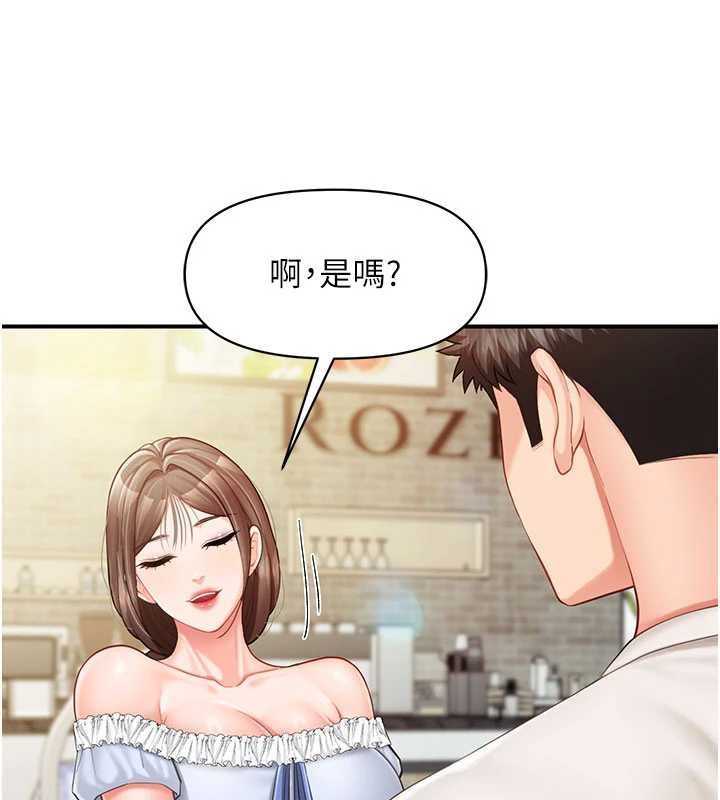 报告女班长:一根突起 - 第34話-和正妹同梯的休假 - page 118