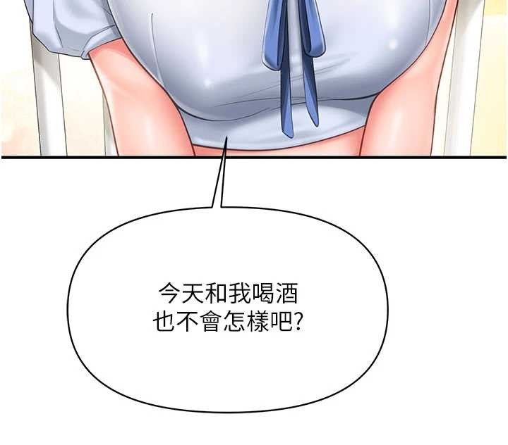 报告女班长:一根突起 - 第34話-和正妹同梯的休假 - page 122