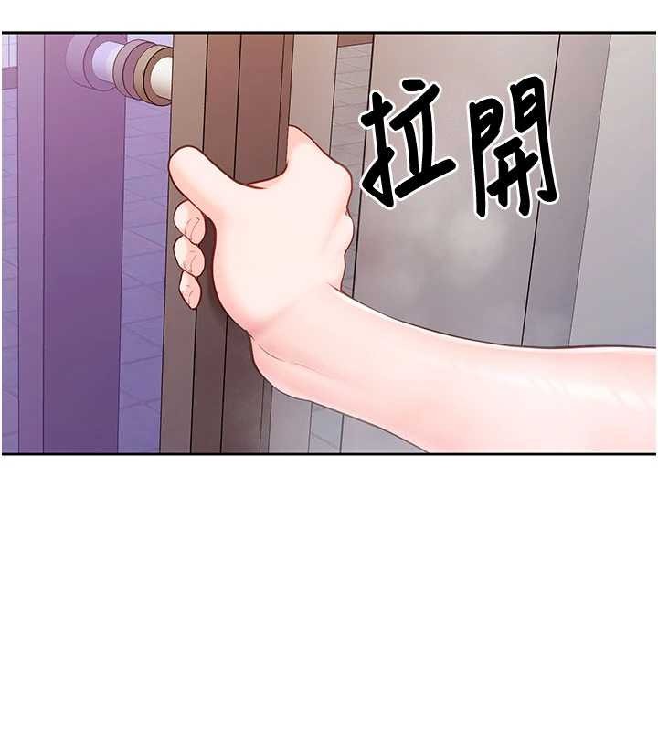 报告女班长:一根突起 - 第30話-啟翔哥♥插爆我吧 - page 14
