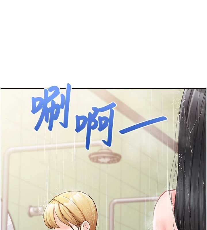 报告女班长:一根突起 - 第30話-啟翔哥♥插爆我吧 - page 17
