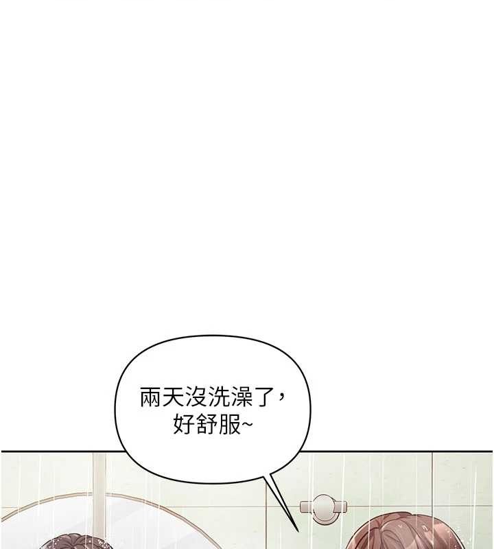 报告女班长:一根突起 - 第30話-啟翔哥♥插爆我吧 - page 19