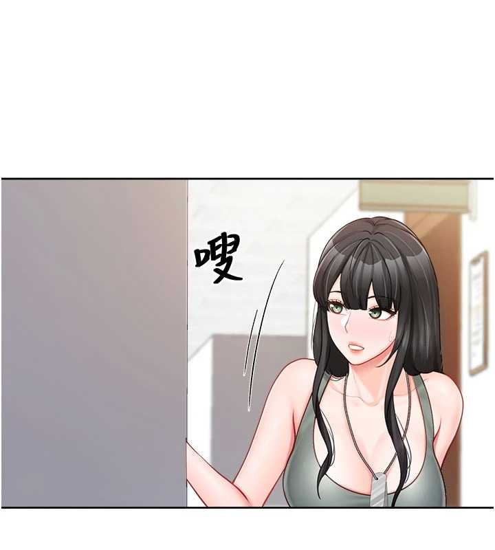 报告女班长:一根突起 - 第30話-啟翔哥♥插爆我吧 - page 45