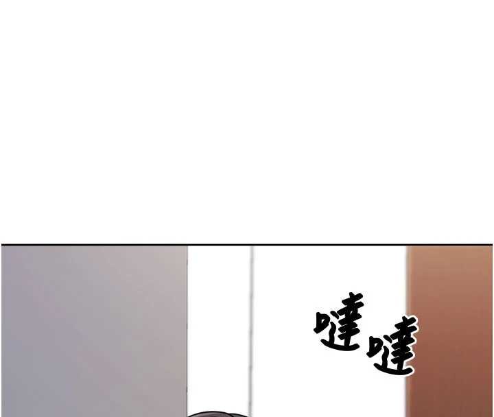 报告女班长:一根突起 - 第30話-啟翔哥♥插爆我吧 - page 46