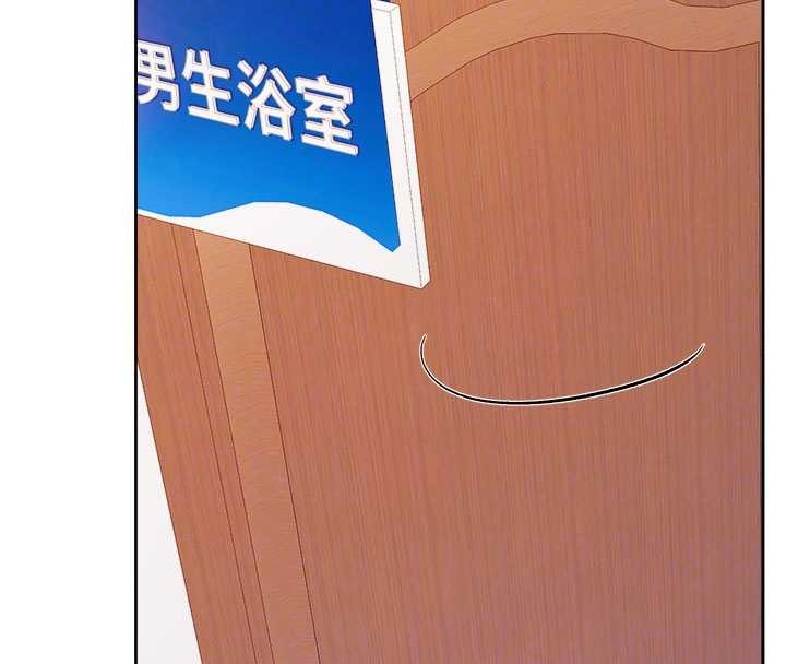 报告女班长:一根突起 - 第30話-啟翔哥♥插爆我吧 - page 50