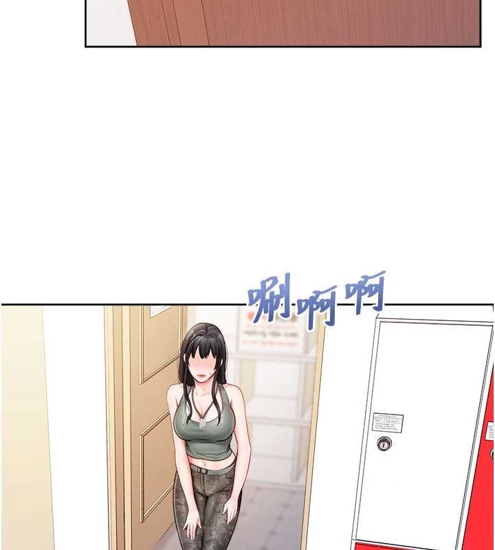 报告女班长:一根突起 - 第30話-啟翔哥♥插爆我吧 - page 51