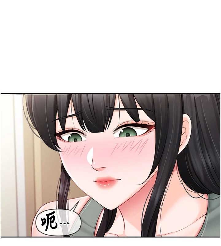 报告女班长:一根突起 - 第30話-啟翔哥♥插爆我吧 - page 53