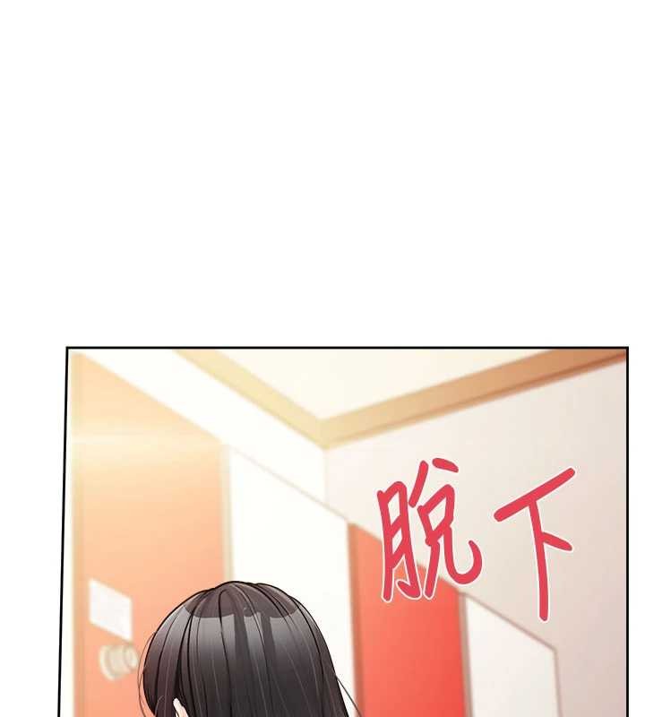 报告女班长:一根突起 - 第30話-啟翔哥♥插爆我吧 - page 54
