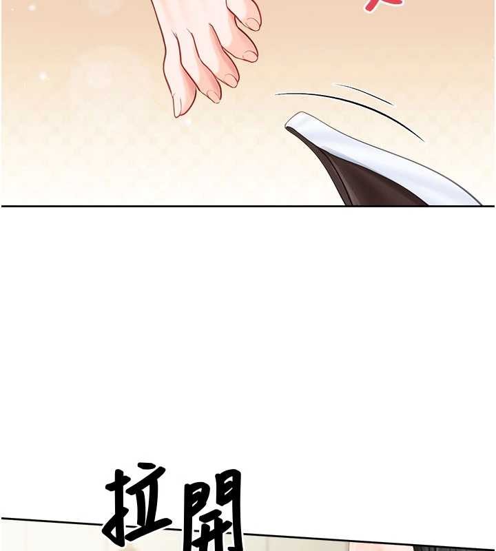 报告女班长:一根突起 - 第30話-啟翔哥♥插爆我吧 - page 57