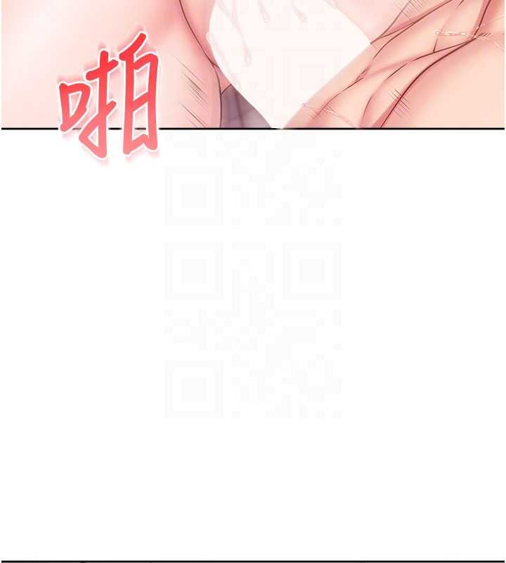 报告女班长:一根突起 - 第30話-啟翔哥♥插爆我吧 - page 75