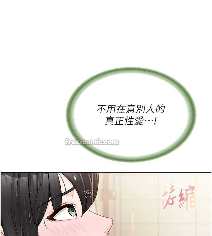 报告女班长:一根突起 - 第30話-啟翔哥♥插爆我吧 - page 78