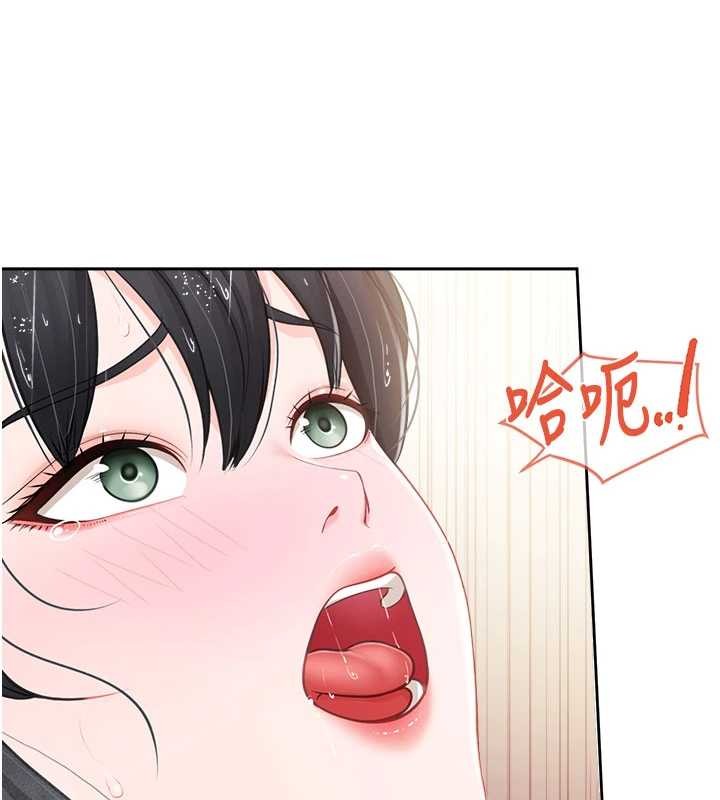 报告女班长:一根突起 - 第30話-啟翔哥♥插爆我吧 - page 84