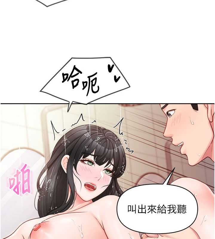 报告女班长:一根突起 - 第30話-啟翔哥♥插爆我吧 - page 92