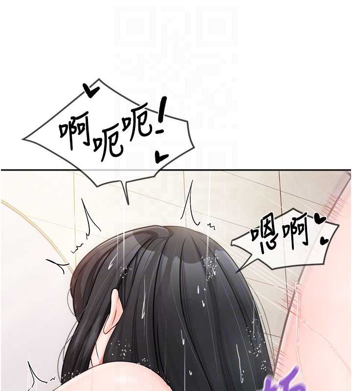 报告女班长:一根突起 - 第30話-啟翔哥♥插爆我吧 - page 95