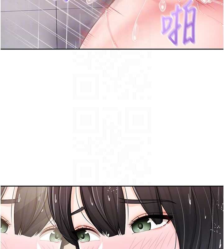 报告女班长:一根突起 - 第30話-啟翔哥♥插爆我吧 - page 97
