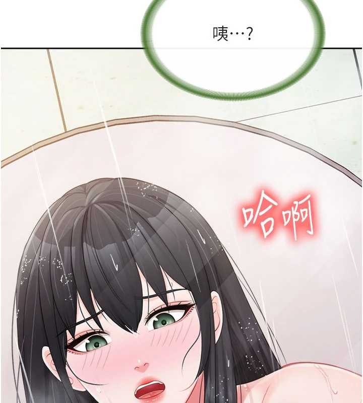 报告女班长:一根突起 - 第30話-啟翔哥♥插爆我吧 - page 99