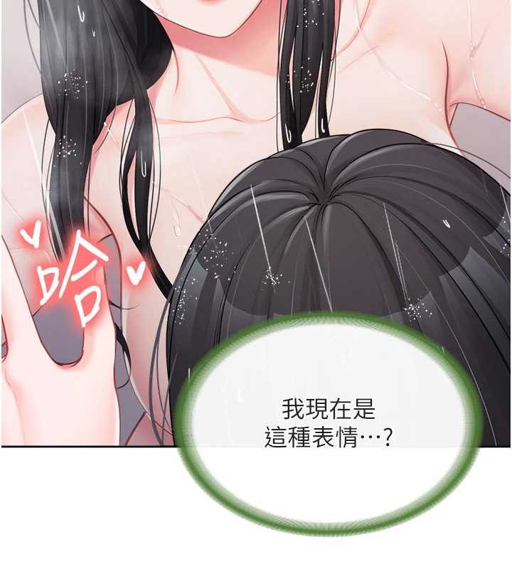 报告女班长:一根突起 - 第30話-啟翔哥♥插爆我吧 - page 100