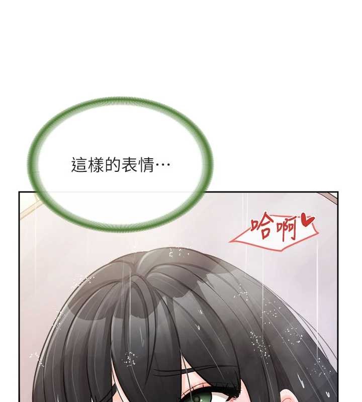 报告女班长:一根突起 - 第30話-啟翔哥♥插爆我吧 - page 101