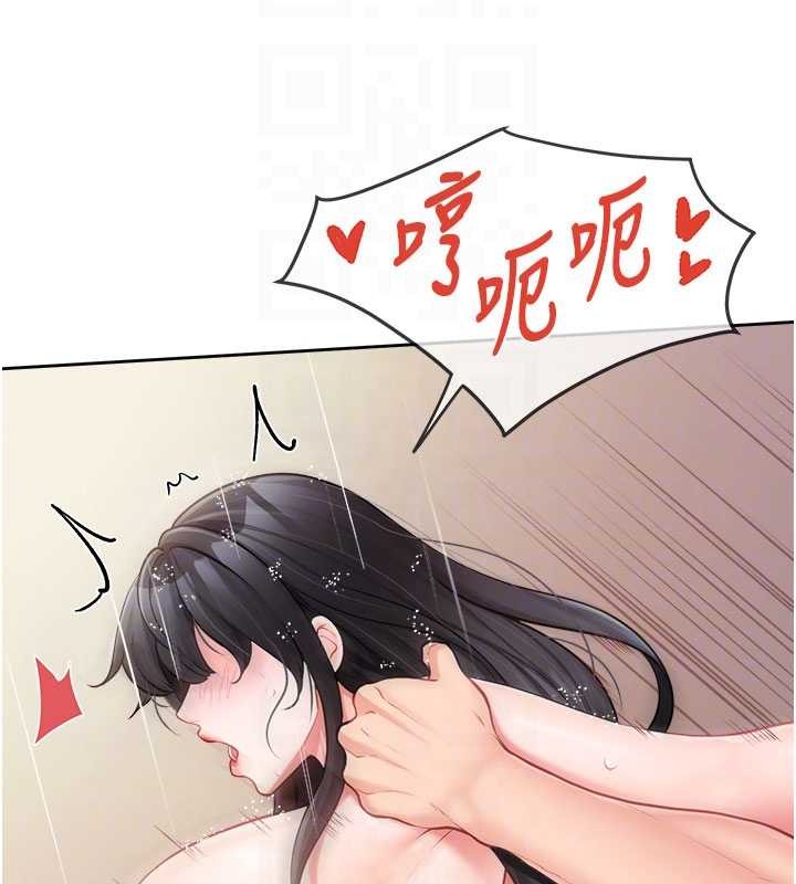 报告女班长:一根突起 - 第30話-啟翔哥♥插爆我吧 - page 110