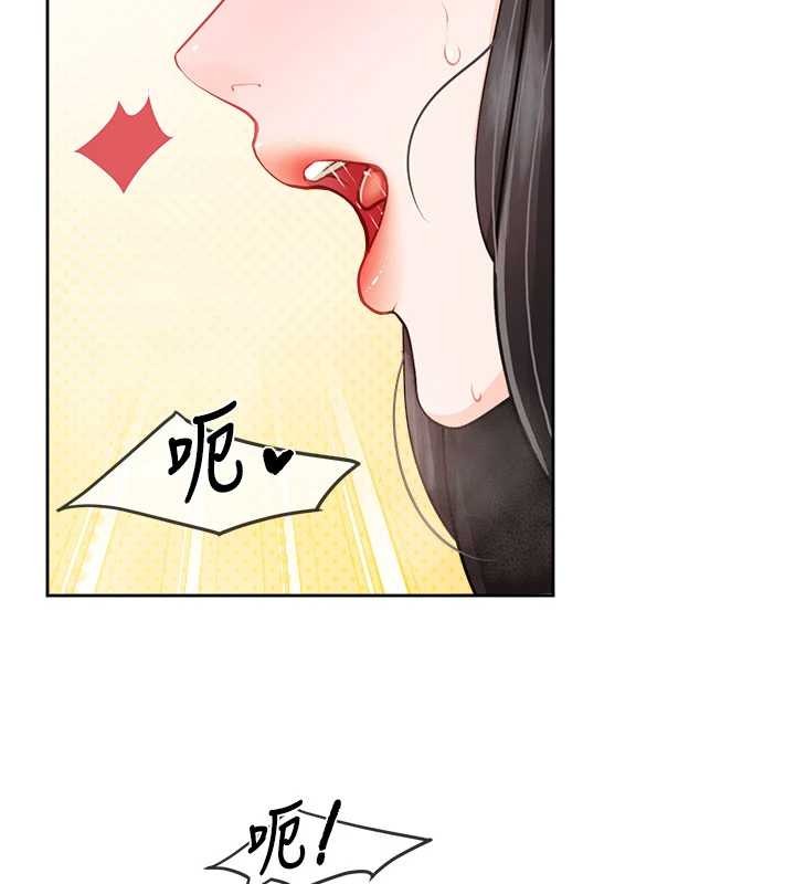 报告女班长:一根突起 - 第30話-啟翔哥♥插爆我吧 - page 113