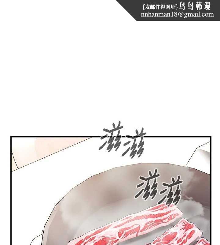 报告女班长:一根突起 - 第46話-大隊長的邀約 - page 1