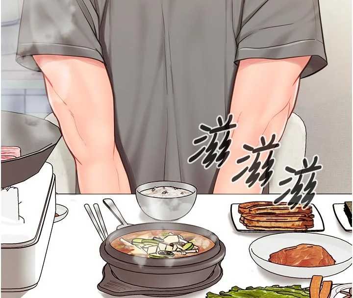 报告女班长:一根突起 - 第46話-大隊長的邀約 - page 4