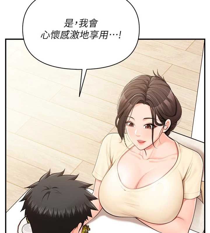 报告女班长:一根突起 - 第46話-大隊長的邀約 - page 10