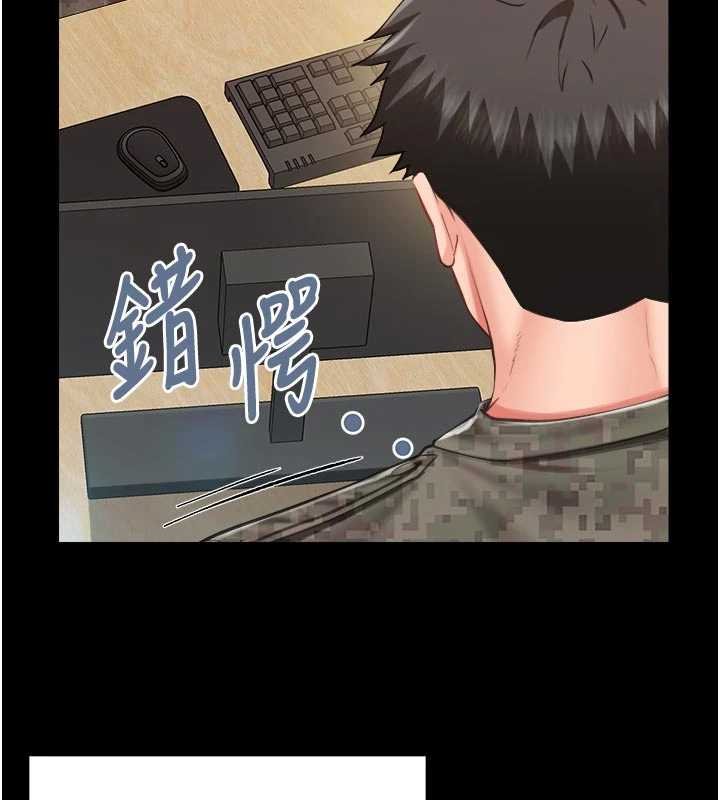 报告女班长:一根突起 - 第46話-大隊長的邀約 - page 35
