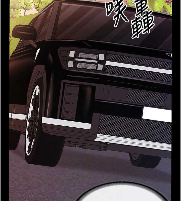 报告女班长:一根突起 - 第46話-大隊長的邀約 - page 47