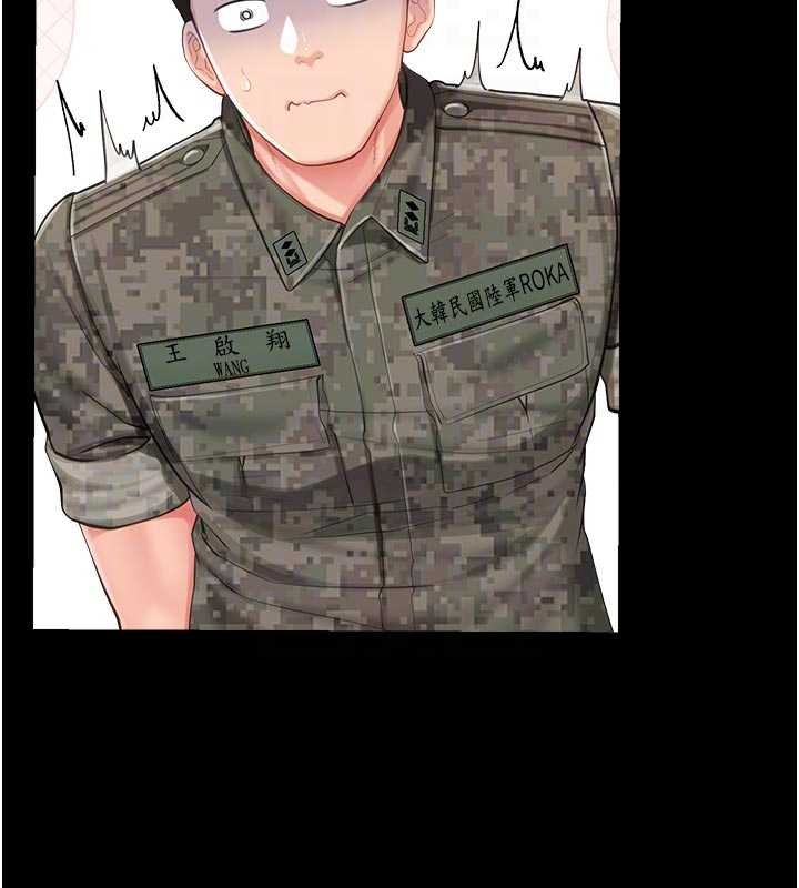 报告女班长:一根突起 - 第46話-大隊長的邀約 - page 49
