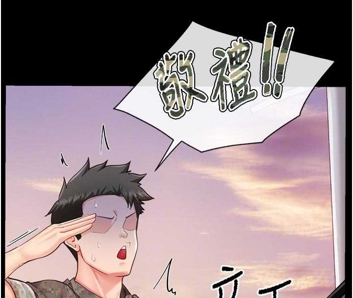 报告女班长:一根突起 - 第46話-大隊長的邀約 - page 50