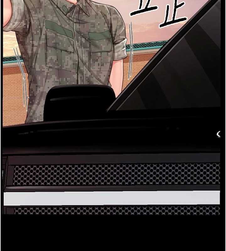 报告女班长:一根突起 - 第46話-大隊長的邀約 - page 51