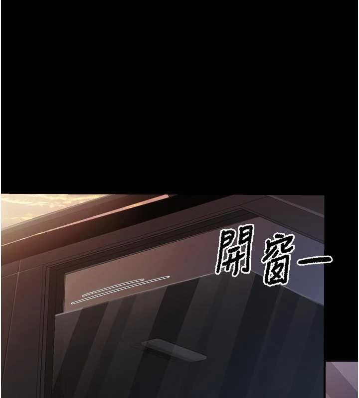 报告女班长:一根突起 - 第46話-大隊長的邀約 - page 52
