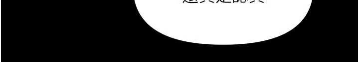 报告女班长:一根突起 - 第46話-大隊長的邀約 - page 56