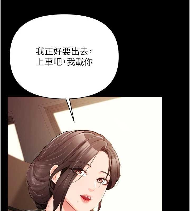 报告女班长:一根突起 - 第46話-大隊長的邀約 - page 57