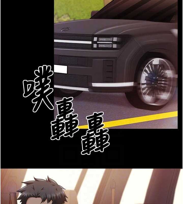 报告女班长:一根突起 - 第46話-大隊長的邀約 - page 61